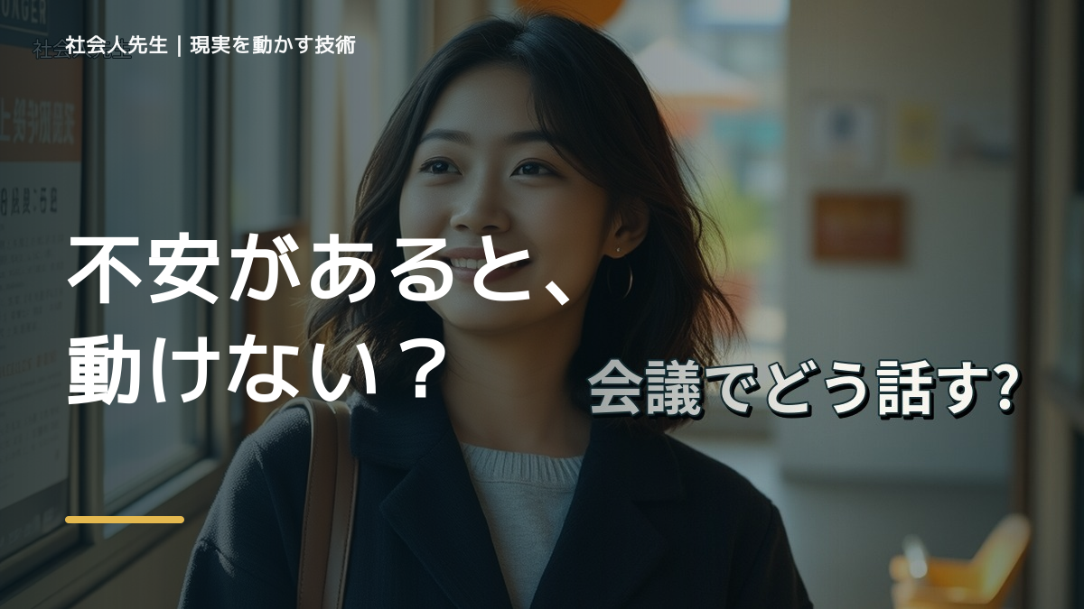 テスト前に不安になる｜まず分けたい事実と前提