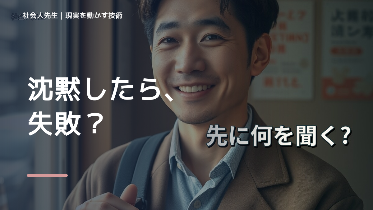 子どもとの会話が減ったのはなぜ？｜原因を分けて考える方法