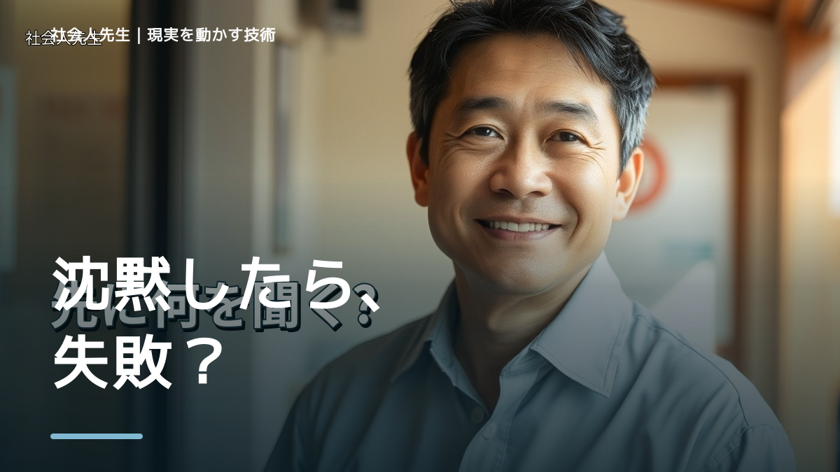 夫婦の会話がすれ違うとき、どうする？｜事実と解釈を分ける