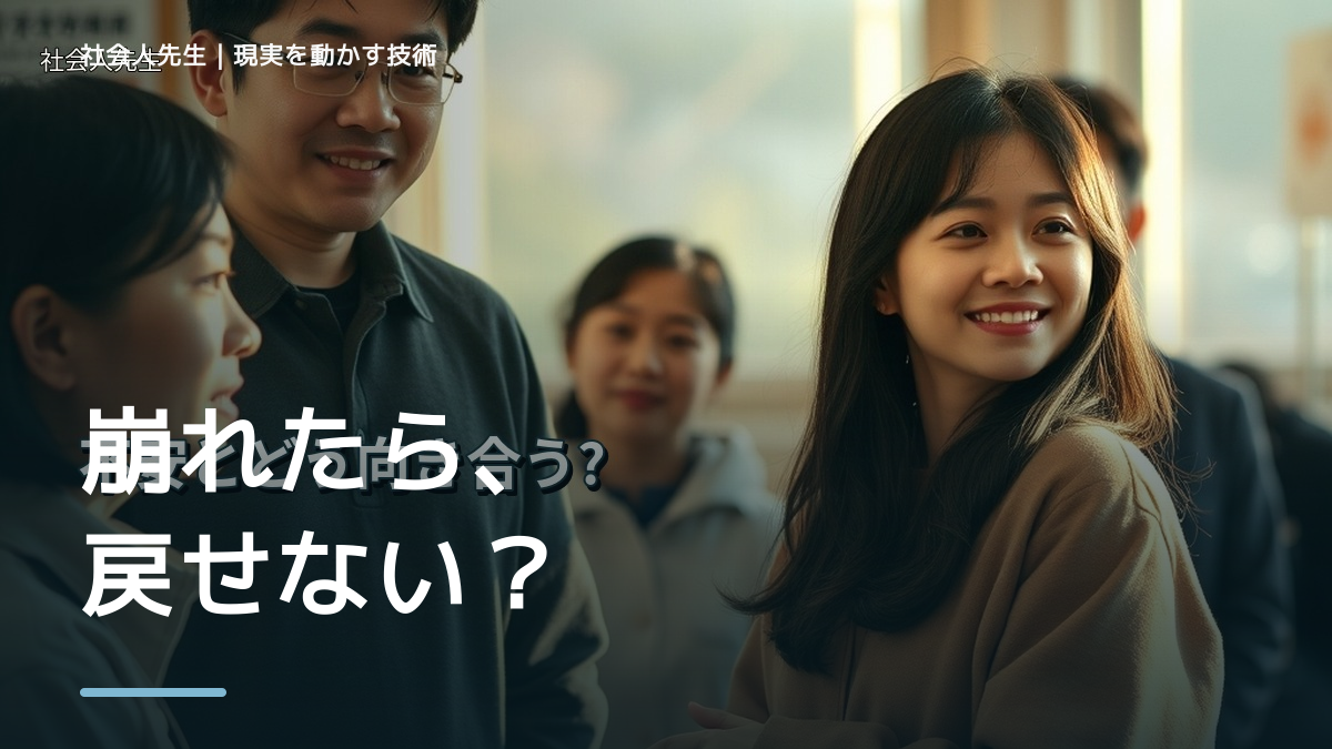 予定が崩れるとイライラするとき、自然に動ける状態をどう育てる？｜花｜相手に届く価値