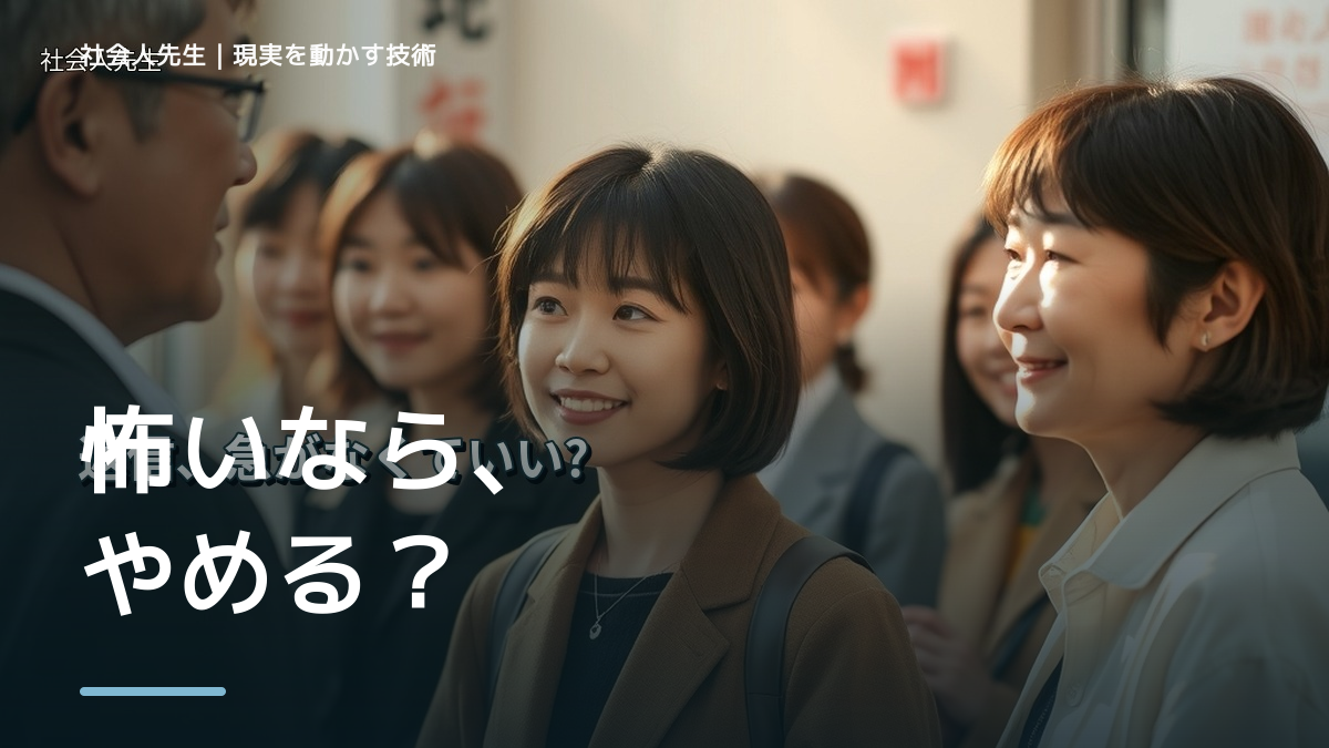 テスト前に不安になる｜心と身体を整えて次の一手へ