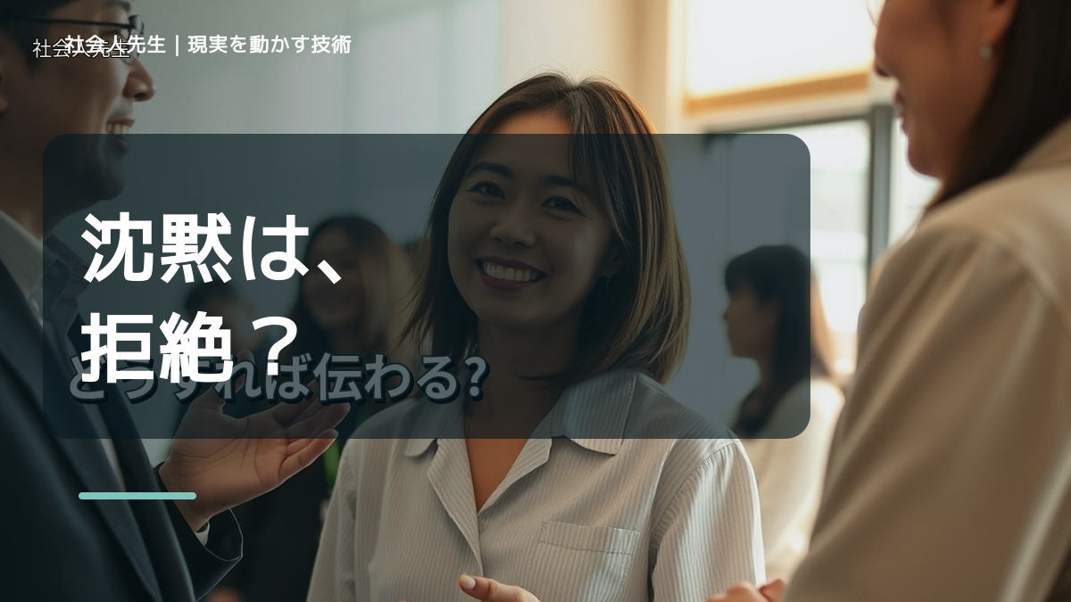 中学生と距離感が重なると、子どもとの会話が減ったとき、自分の見方だけで決めないために｜相手への純粋な興味