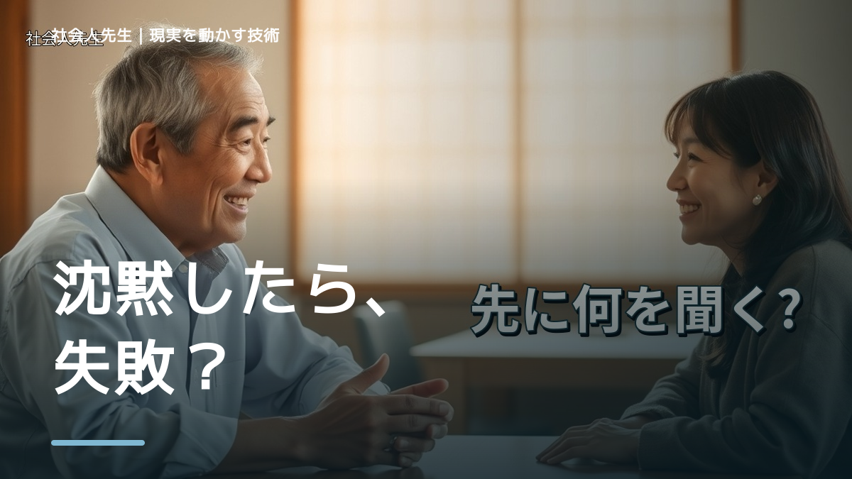 子どもと中学生が重なると、夫婦の会話がすれ違うとき、自分の見方だけで決めないために｜相手への純粋な興味