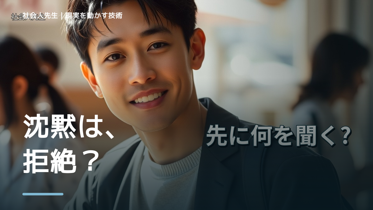 高校生と夫婦が重なると、子どもとの会話が減ったとき、自分の見方だけで決めないために｜相手への純粋な興味