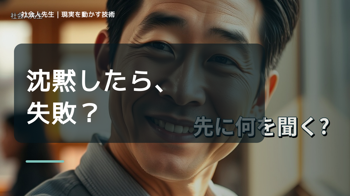 夫婦の会話がすれ違うとき、自分の見方だけで決めないために｜相手への純粋な興味