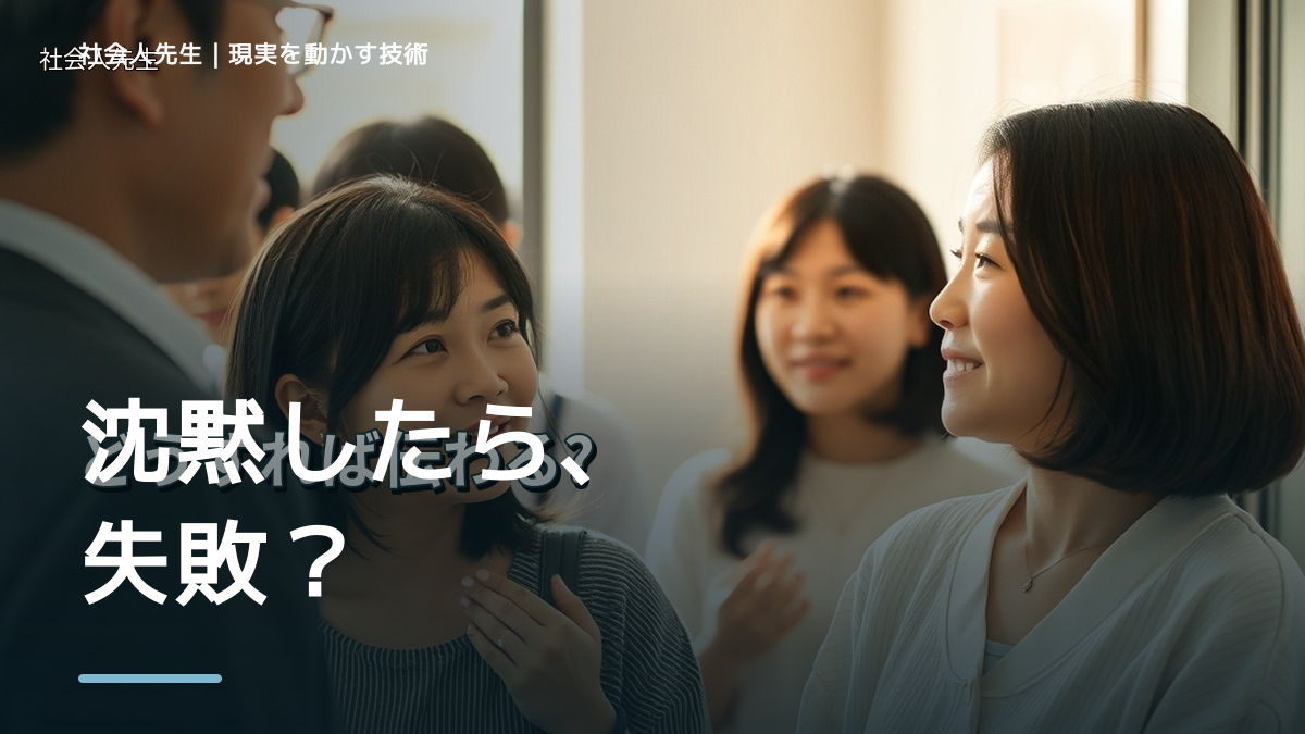 親を前にすると、夫婦の会話がすれ違うとき、自分の見方だけで決めないために｜相手への純粋な興味