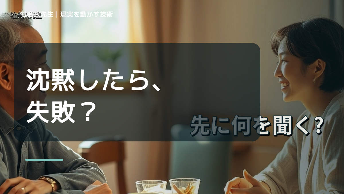 子どもを前にすると、夫婦の会話がすれ違うとき、自分の見方だけで決めないために｜相手への純粋な興味