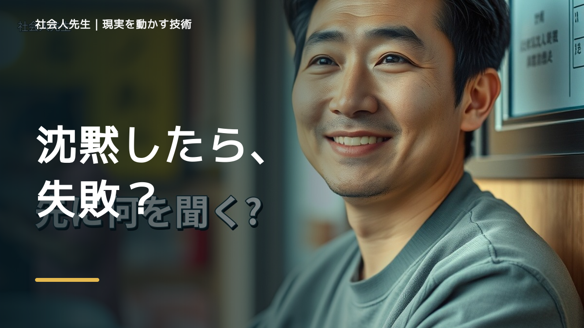 中学生を前にすると、夫婦の会話がすれ違うとき、自分の見方だけで決めないために｜相手への純粋な興味