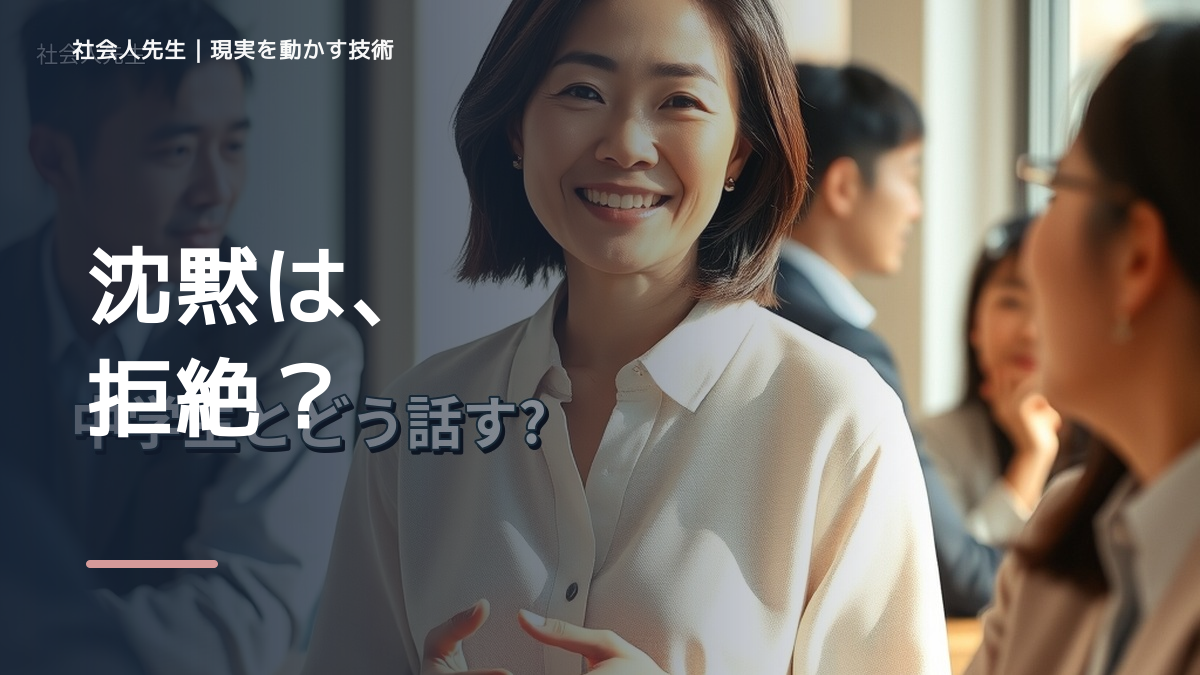 夫婦の会話がすれ違うとき、自分の見方だけで決めないために｜相手への純粋な興味