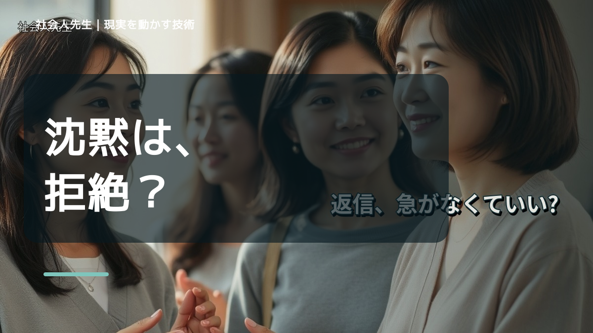 親を前にすると、子どもとの会話が減ったとき、自分の見方だけで決めないために｜相手への純粋な興味