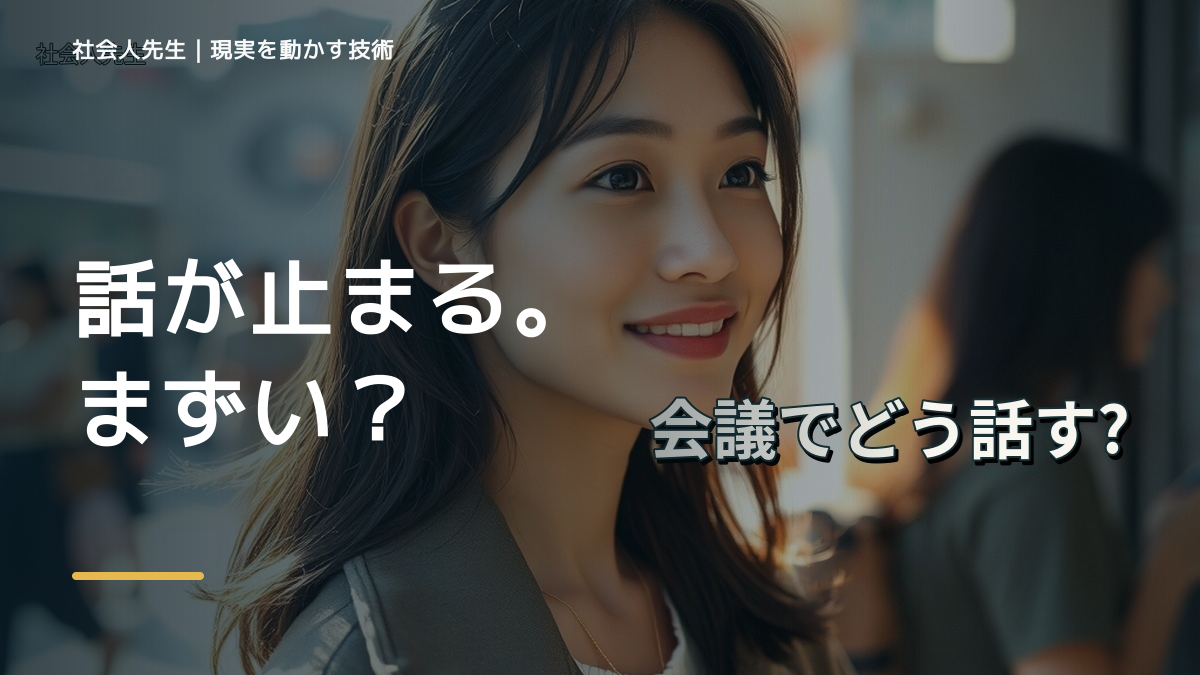 親を前にすると、夫婦の会話がすれ違うとき、自分の見方だけで決めないために｜相手への純粋な興味
