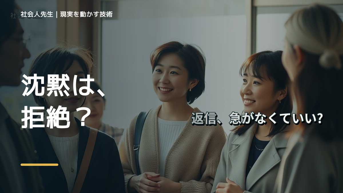 夫婦を前にすると、子どもとの会話が減ったとき、自分の見方だけで決めないために｜相手への純粋な興味