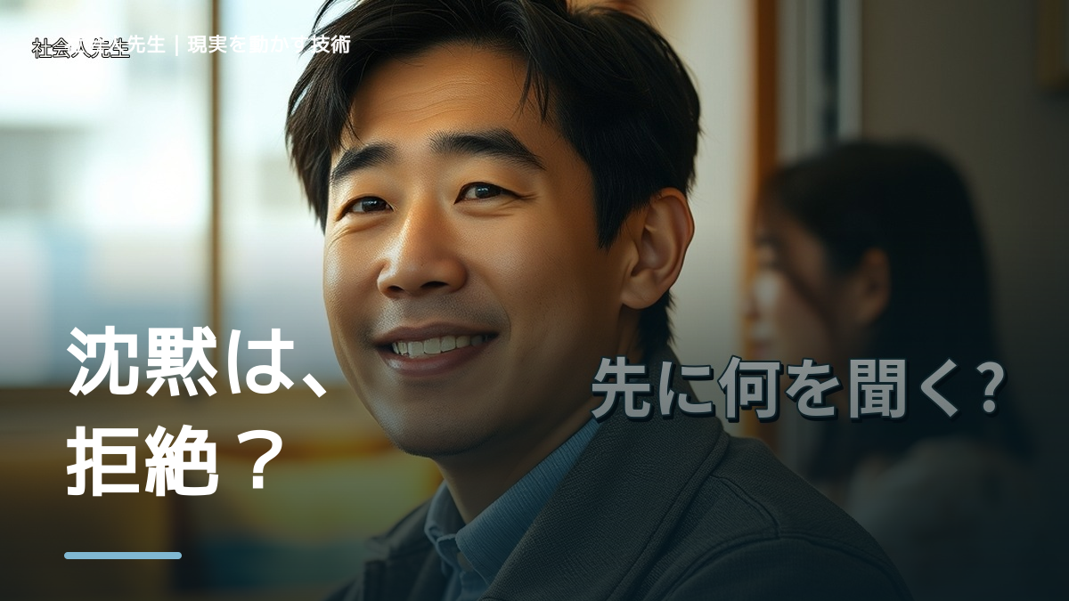 親を前にすると、夫婦の会話がすれ違うとき、自分の見方だけで決めないために｜相手への純粋な興味