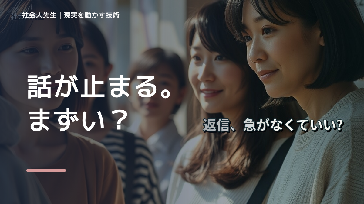 親を前にすると、子どもとの会話が減ったとき、自分の見方だけで決めないために｜相手への純粋な興味