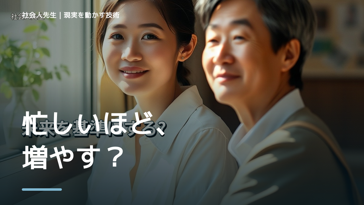 時間がないと感じるから抜けたい人へ｜迷いを整理して次の一手を決めやすくするとき、気合いでなく自然に動ける状態を育てる｜花｜相手に届く価値
