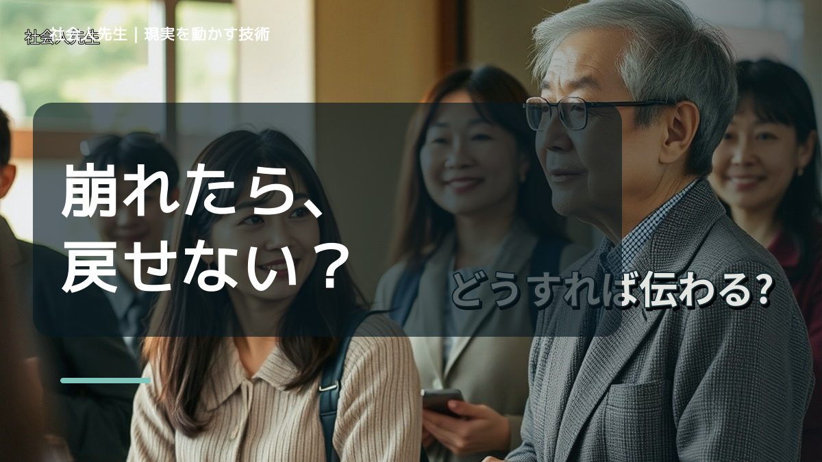 予定が崩れるとイライラするに迷ったら｜迷いを整理して次の一手を決めやすくするとき、気合いでなく自然に動ける状態を育てる｜価値提供