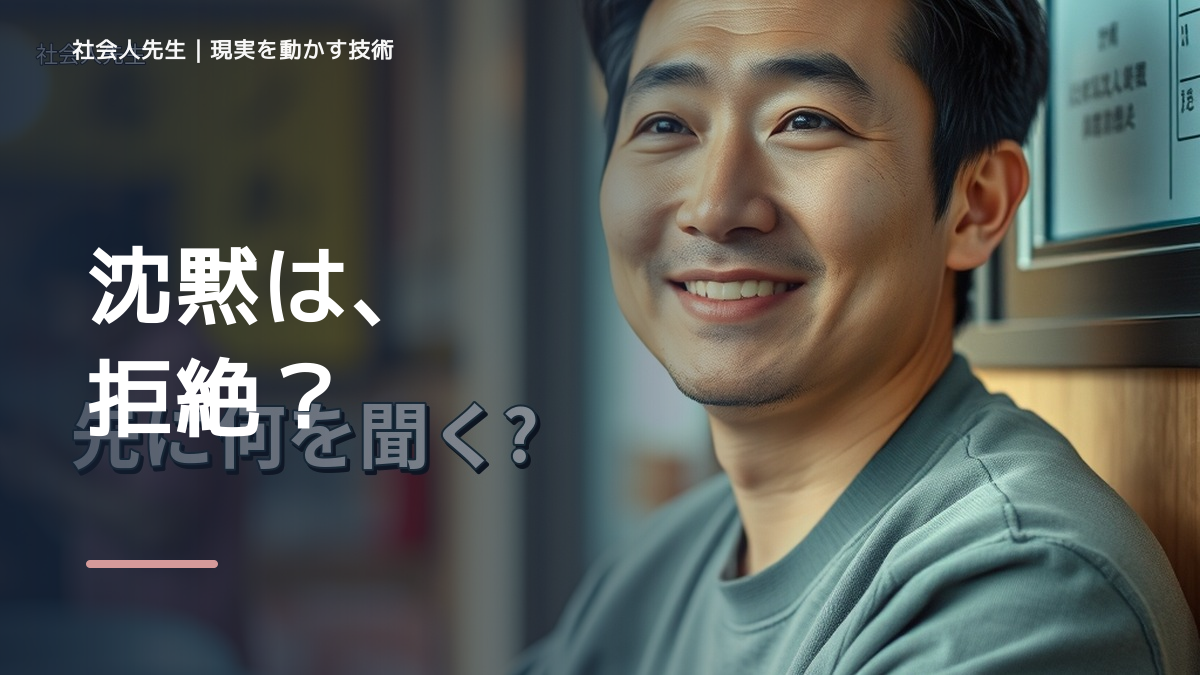 子どもを前にすると、夫婦の会話がすれ違うとき、自分の見方だけで決めないために｜相手への純粋な興味