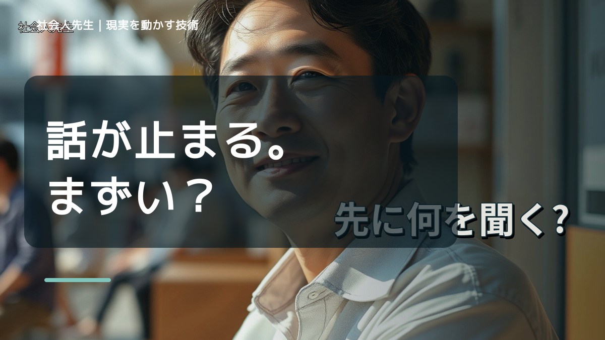 中学生を前にすると、夫婦の会話がすれ違うとき、自分の見方だけで決めないために｜相手への純粋な興味