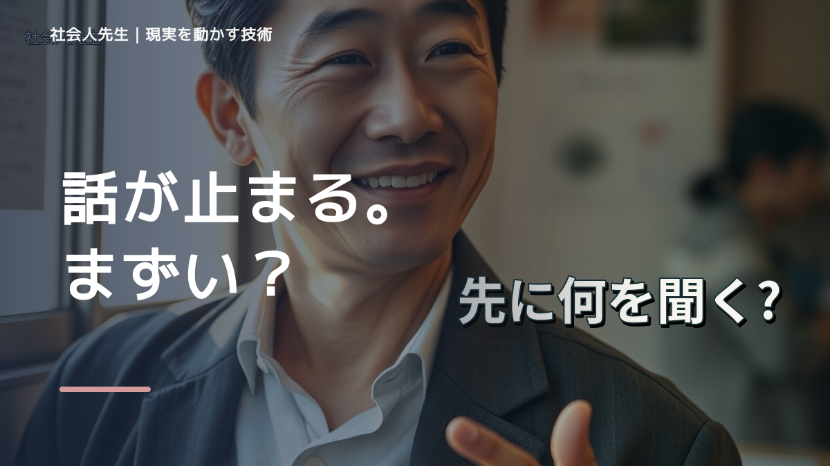 夫婦の会話がすれ違うとき、どうする？｜関係をこじらせない考え方