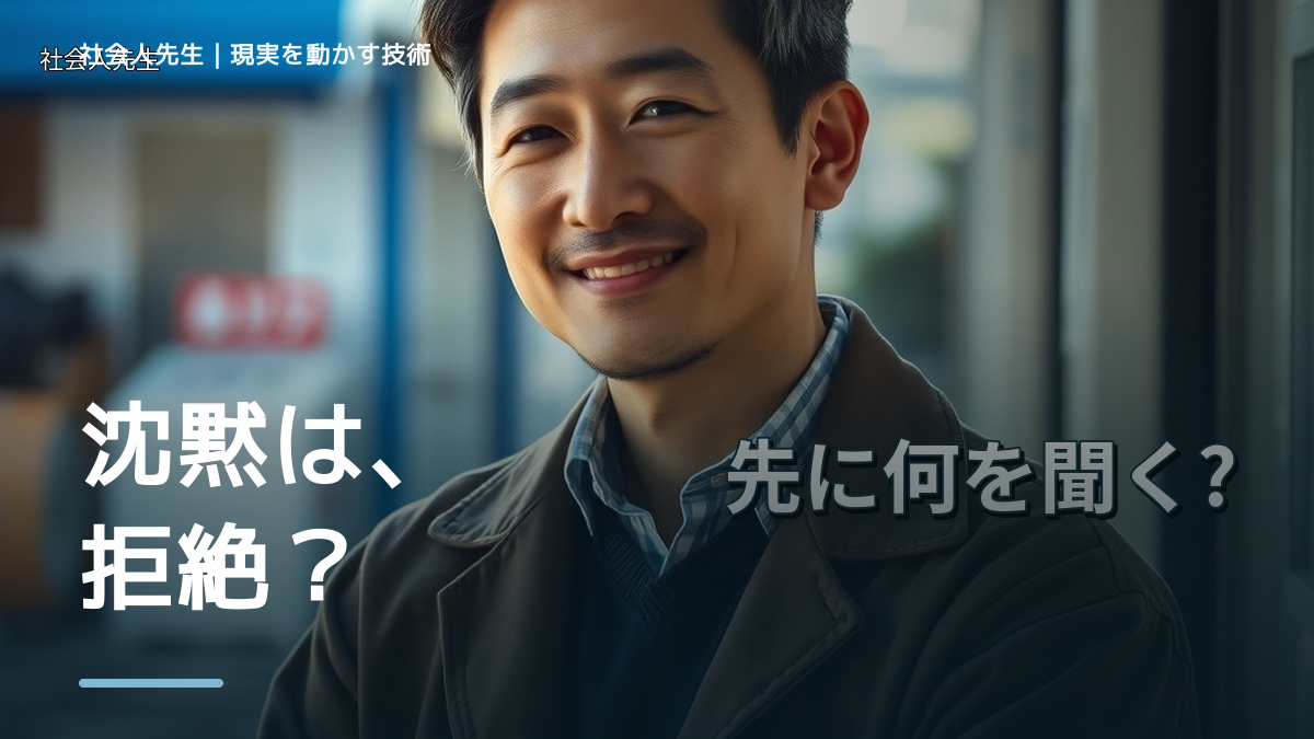 親を前にすると、夫婦の会話がすれ違うとき、自分の見方だけで決めないために｜相手への純粋な興味