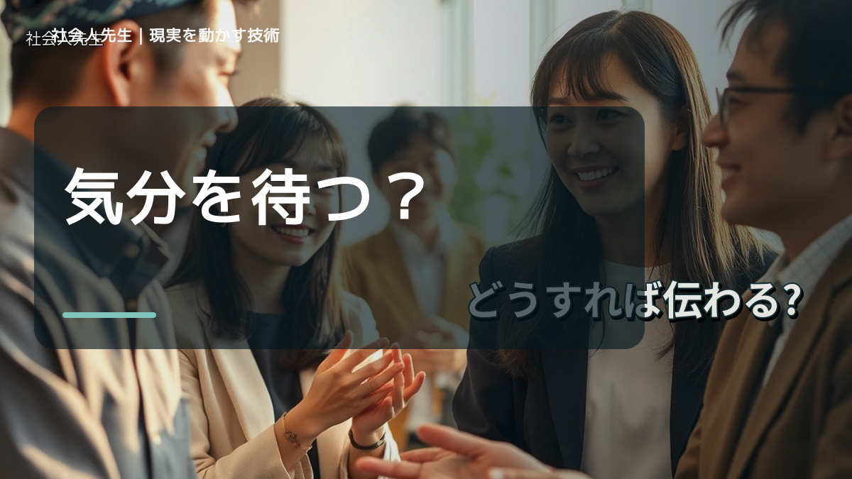 やる気が出ないをラクにするには？｜迷いを整理して次の一手を決めやすくするとき、未来へつながる次の一手は？｜フィードバックが次のナリキルを加速する