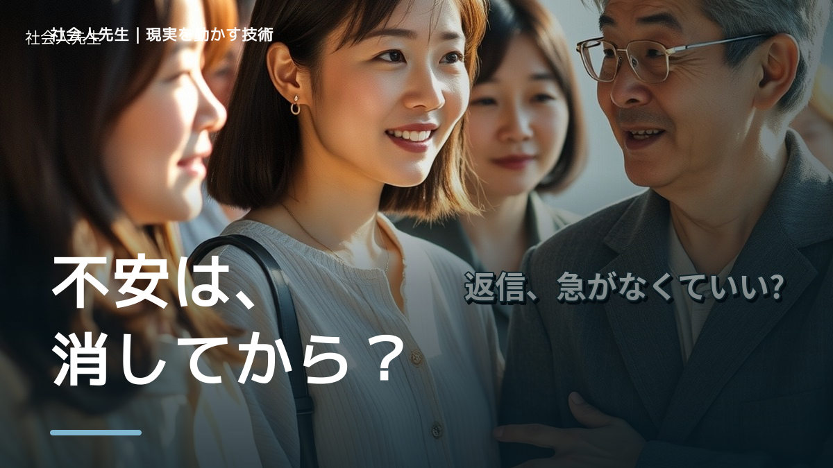 転職するか迷ったとき、何を基準に決める？｜不安と本音を整理する