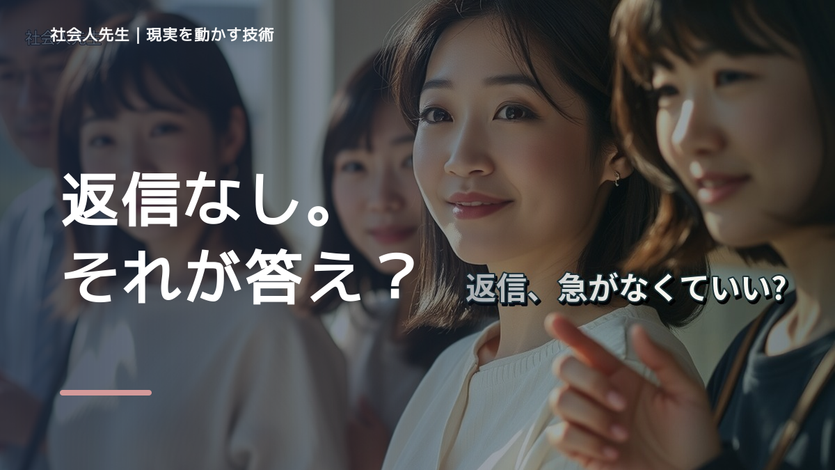 恋人を前にすると、好きな人の返信が遅いと不安になるとき、自分の見方だけで決めないために｜相手への純粋な興味