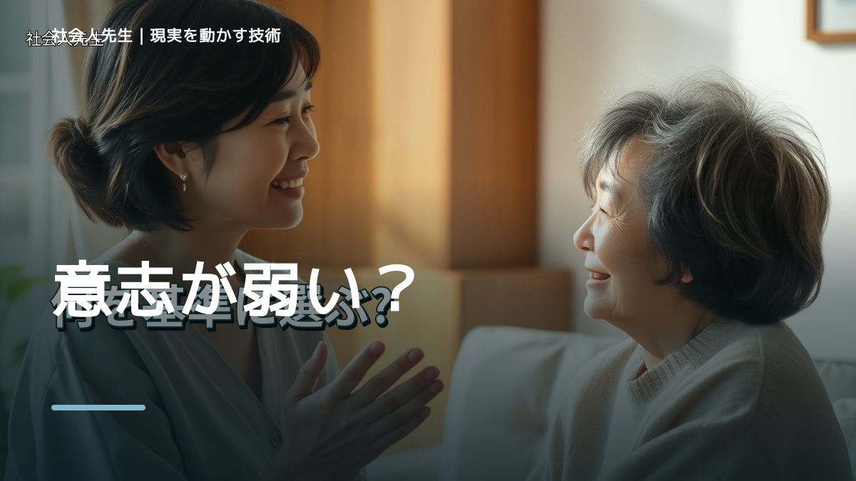 先延ばしで、決めることが多くて疲れるとき、気合いでなく自然に動ける状態を育てる｜判断・行動が自然に出る