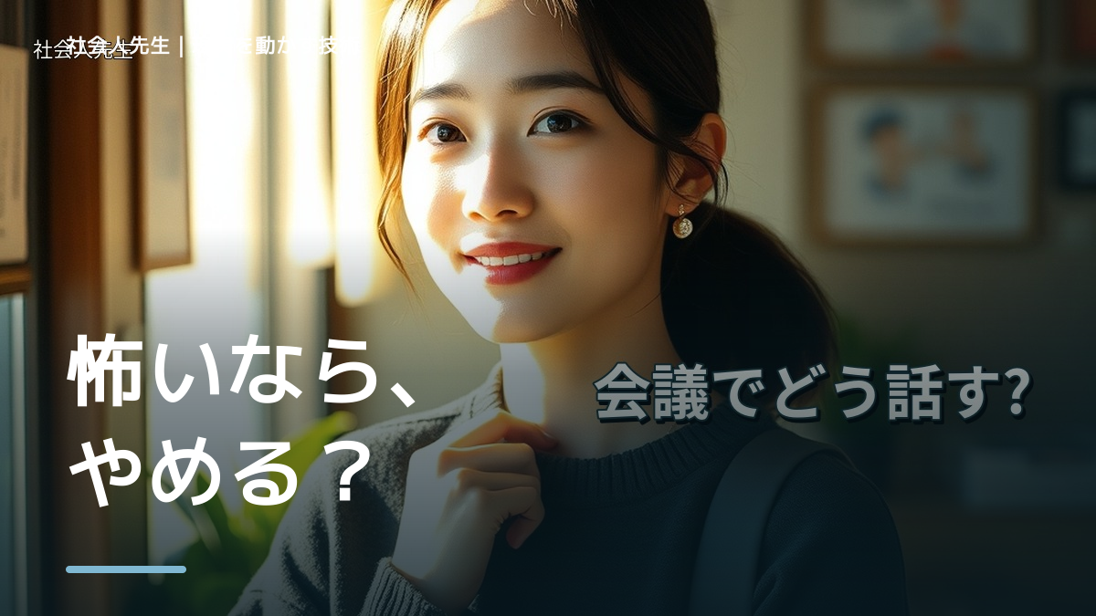 テスト前に不安になる｜心と身体を整えて次の一手へ