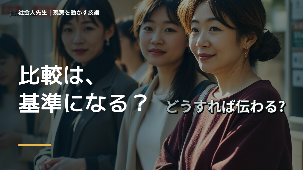 SNSを見ると人と比べて疲れるのはなぜ？｜原因を分けて考える方法