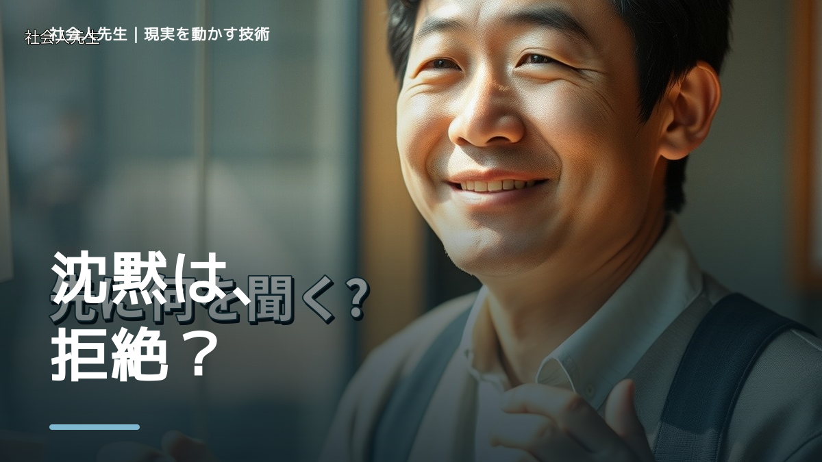 夫婦の会話がすれ違うとき、どうする？｜関係をこじらせない考え方