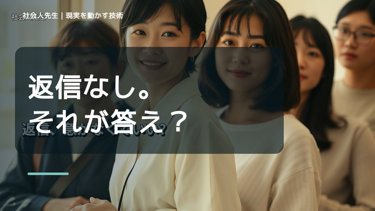 恋愛のことを考えすぎて疲れる｜心と身体を整えて次の一手へ
