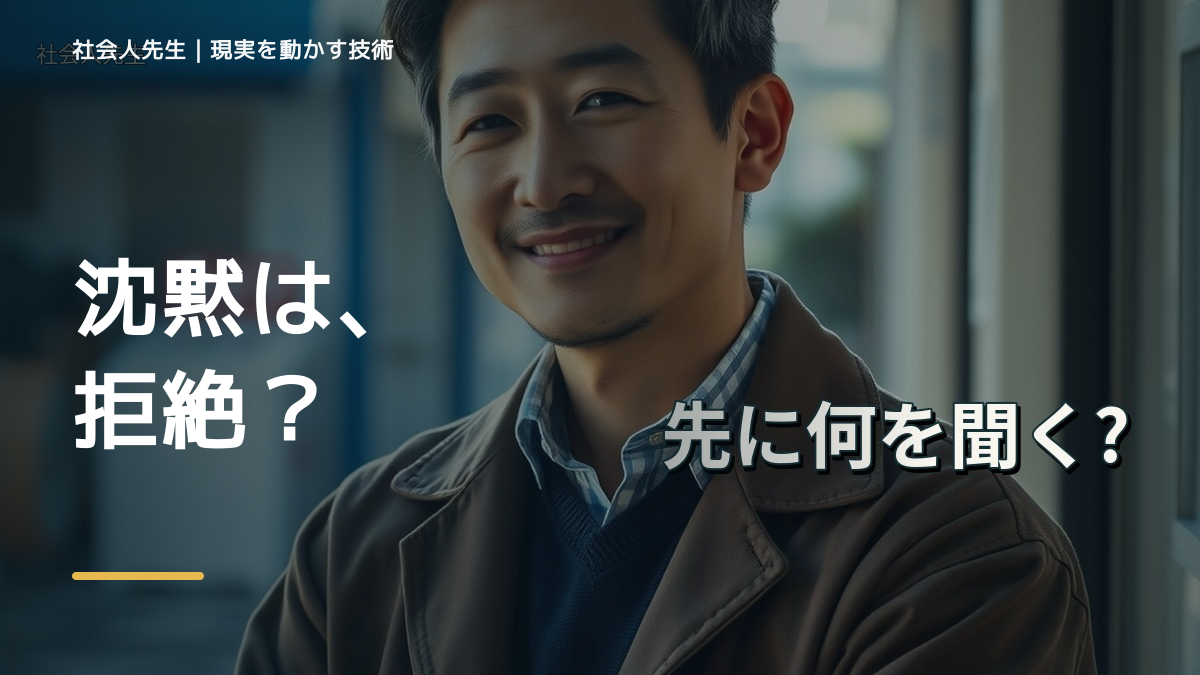 夫婦の会話がすれ違うとき、自分の見方だけで決めないために｜相手への純粋な興味