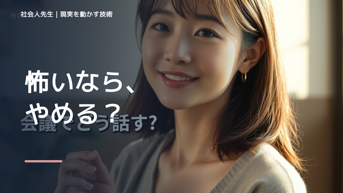 中学生を前にすると、テスト前に不安になる｜まず分けたい事実と前提