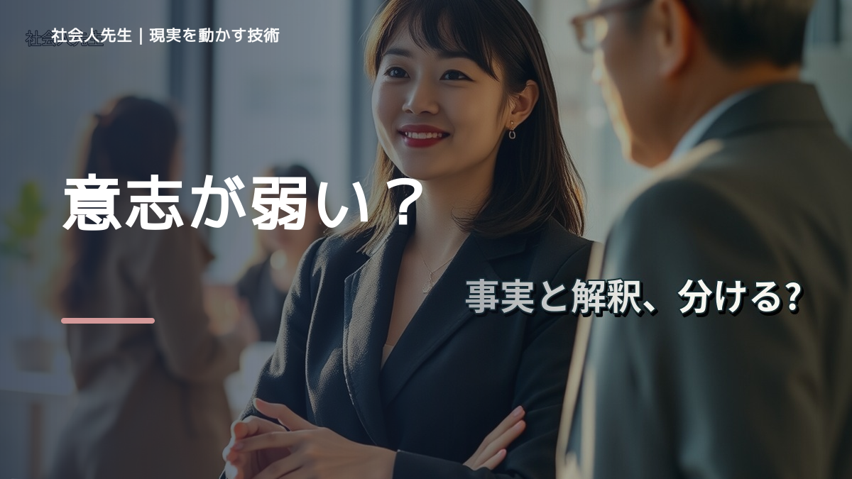 朝になると、やるべきことを先延ばしにするとき、気合いでなく自然に動ける状態を育てる｜判断・行動が自然に出る