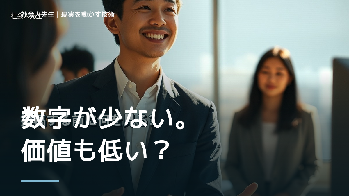 SNSに投稿する前に、何を基準に決める？｜反応に振り回されない考え方
