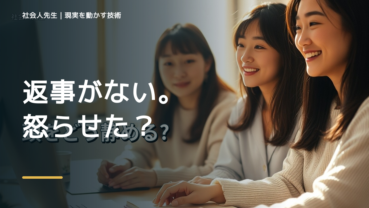 恋愛のことを考えすぎて疲れるとき、考える前にできること｜呼吸 → 音 → 空間